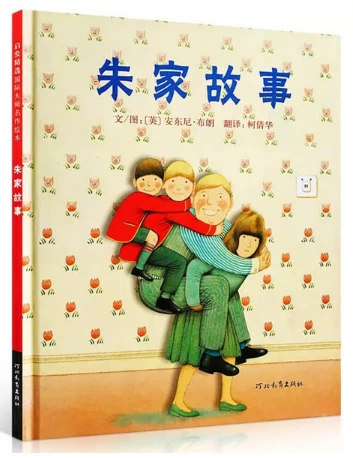 篮球一周训练计划方案表格_0