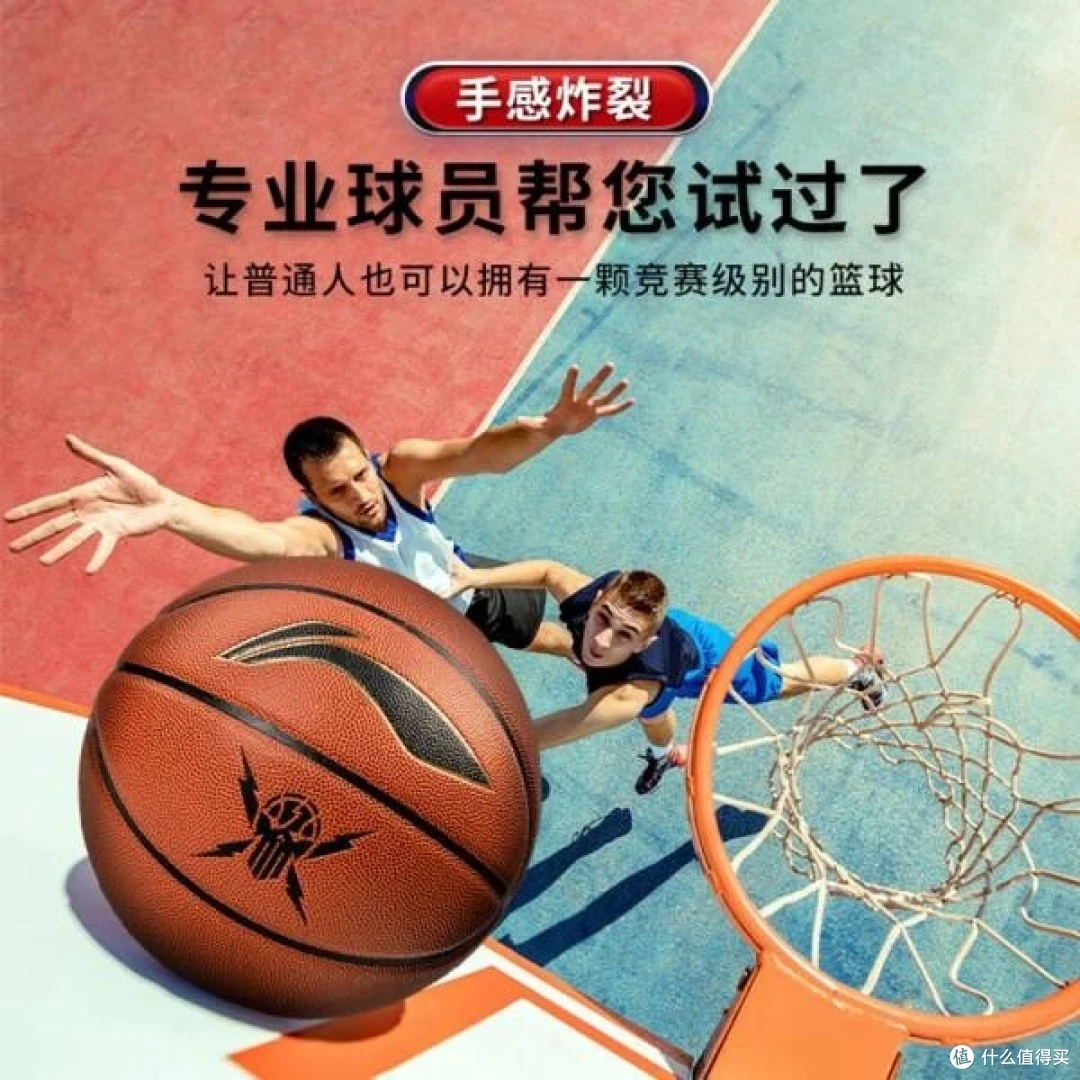 如何通过阅读相关书籍提升篮球心态_0